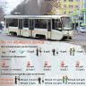 Электротранспорт: перезагрузка