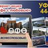 Родному городу – признание в любви!