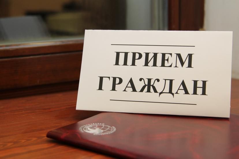 В Ленинском районе Уфы состоится прием граждан по вопросам защиты законных прав и интересов предпринимателей 