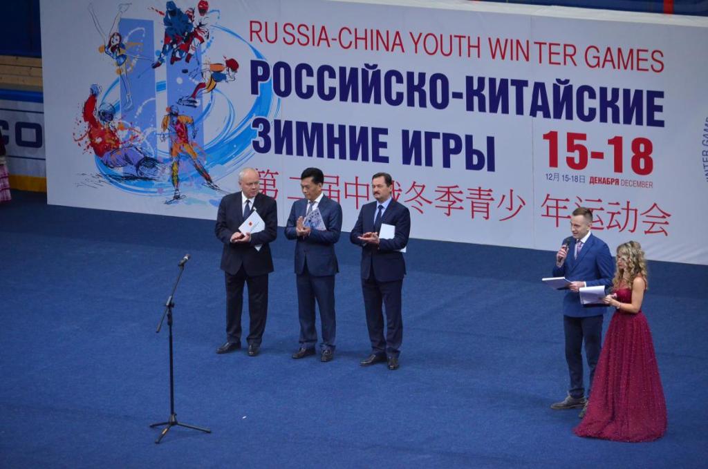 В Уфе открылись II Российско-Китайские зимние игры