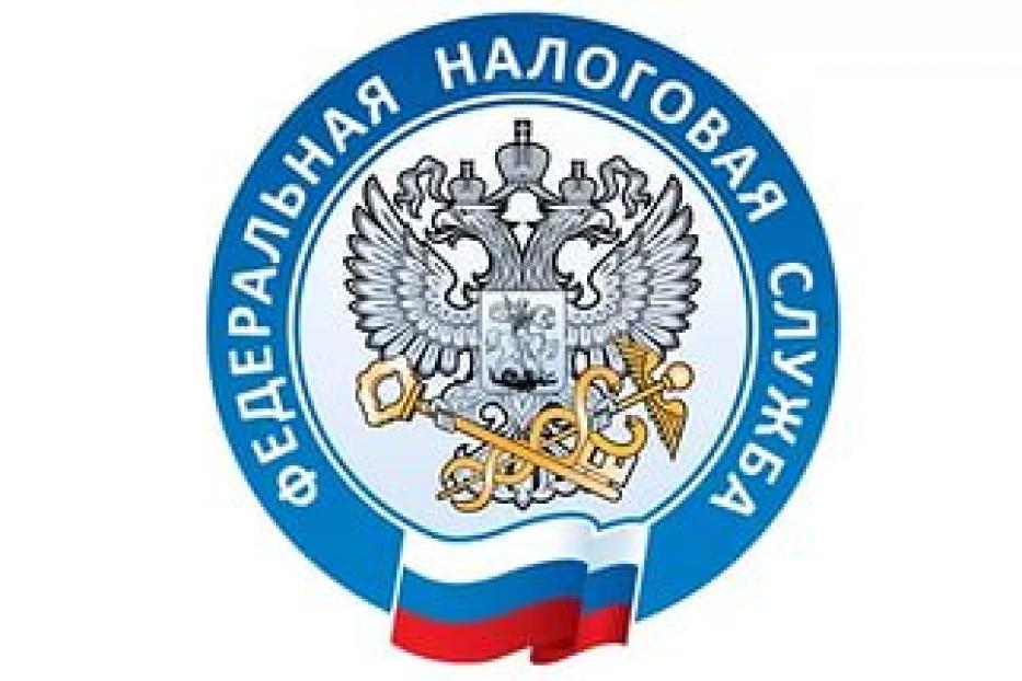 На налоговом учете Межрайонной инспекции ФНС России № 33 по РБ состоит 236 тысяч физических лиц