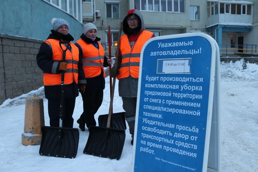 График очистки придомовых территорий в Ленинском районе Уфы на 01 февраля 2019 года 