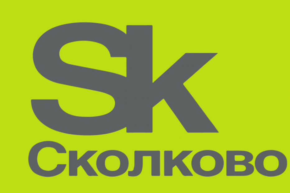 Фондом «Сколково» ведется работа по развитию платформы «Sk Rnd Market»