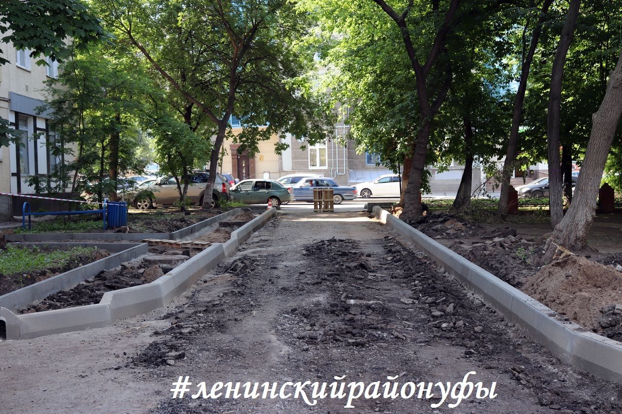 Работы по благоустройству дворовой территории по ул. Достоевского, 45 продолжаются