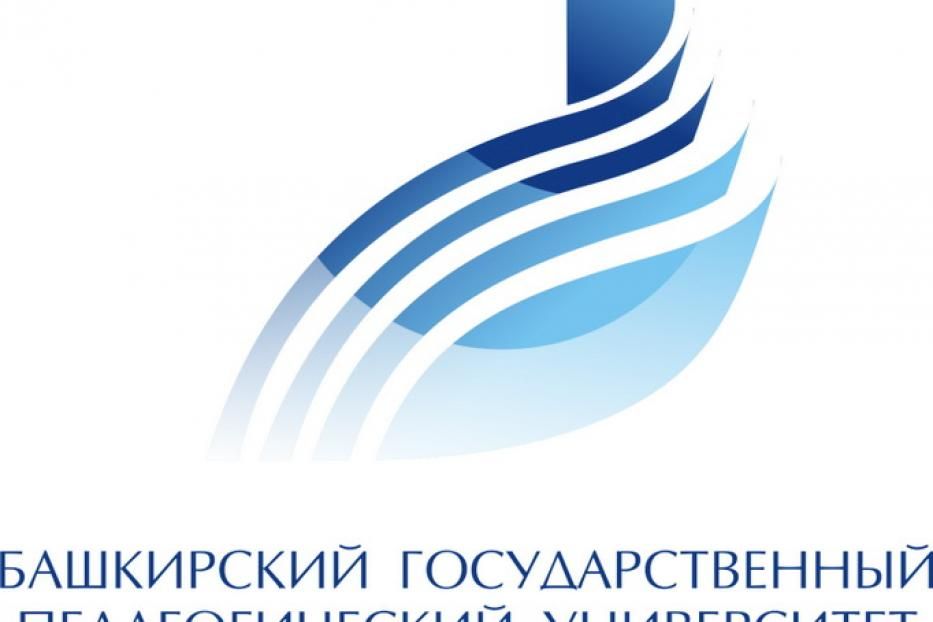 Объявлен конкурс на соискание стипендий Главы Республики Башкортостан