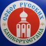 В Уфе состоится открытие выставки репродукций картин Бориса Кустодиева, посвященной 140-летию со дня рождения художника