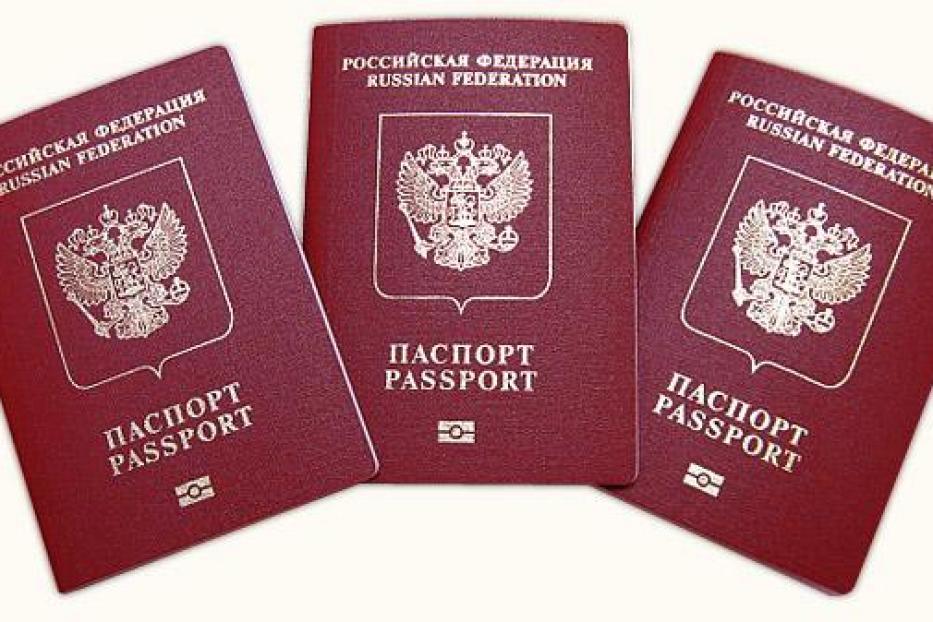 Оформите паспорт через портал государственных услуг и получите скидку!