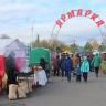 Мед, овощи и фрукты: богатая осенняя ярмарка развернулась в Демском районе Уфы