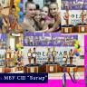 Юные демские гимнастки вновь на пьедестале почета