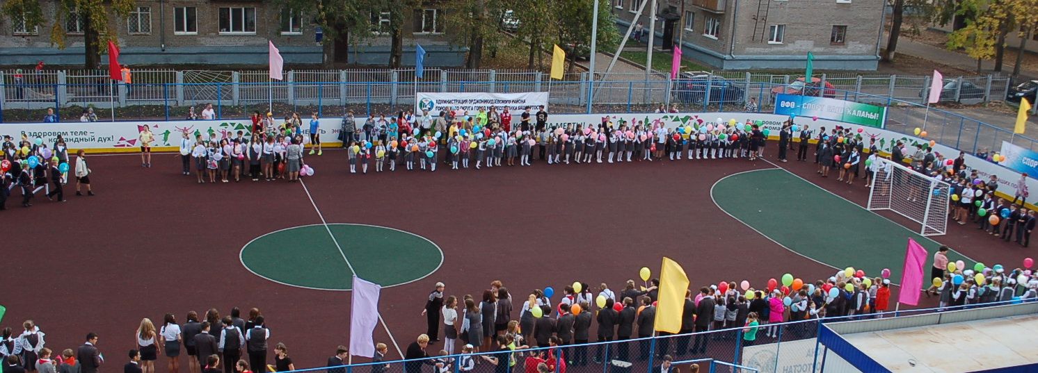 В Орджоникидзевском районе состоялось открытие многофункциональной спортивной площадки