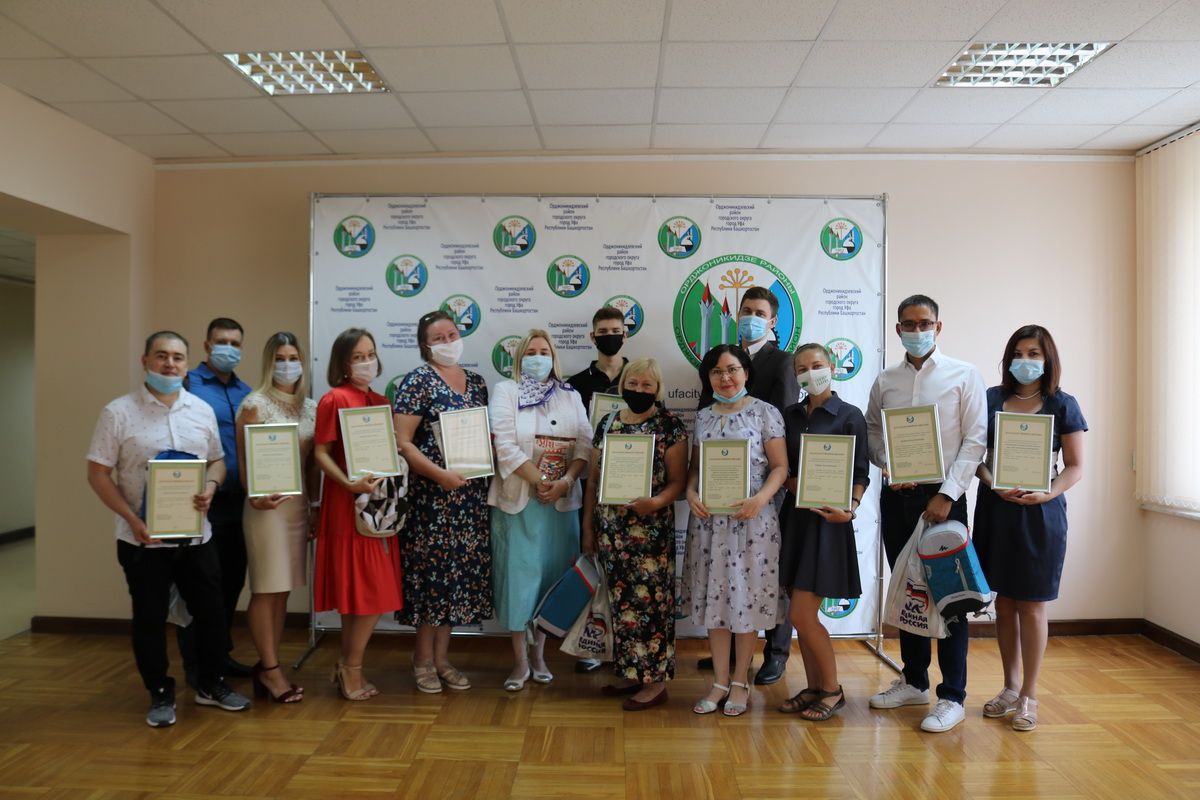 В Администрации Орджоникидзевского района наградили победителей и участников флешмоба «5 миллионов шагов к здоровью»