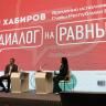 Уфимская молодежь приняла участие в федеральном проекте «Диалог на равных»