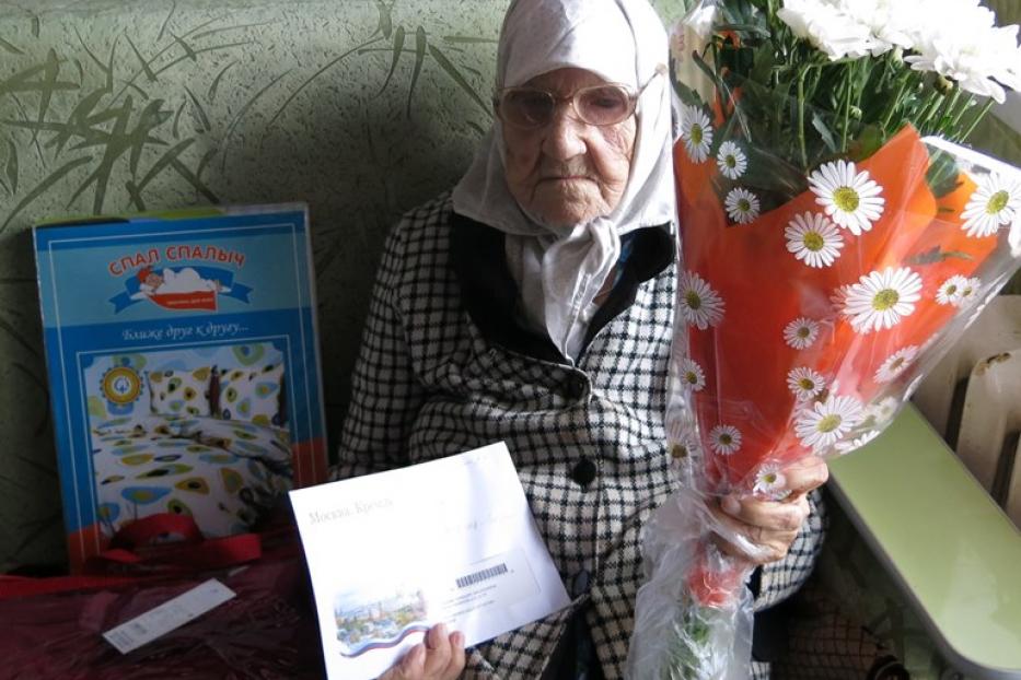 Жительница Калининского района отметила 100-летний юбилей