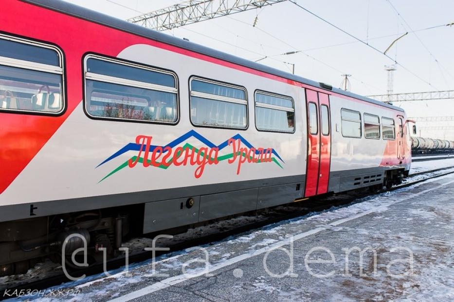 С 1 апреля курсирование пригородного поезда "Легенда Урала" прекращается