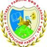 О порядке предоставления гражданам адресной социальной выплаты в 2014 году О порядке предоставления гражданам адресной социальной выплаты в 2014 году