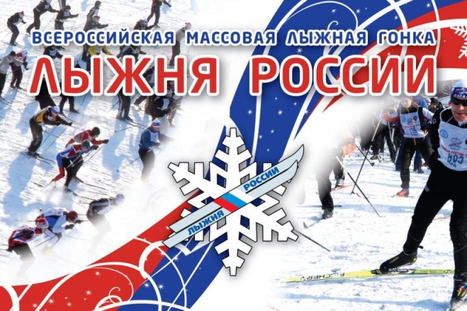 Завтра в Демском районе г.Уфы пройдут соревнования «Лыжня России» 