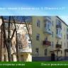 В Орджоникидзевском районе продолжается капитальный ремонт жилых домов