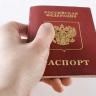 Ответственность граждан за предоставление своих личных документов иным лицам в целях регистрации юридических лиц