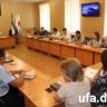 В Администрации Демского района Уфы провели заседание КЧС по вопросам пожарной безопасности