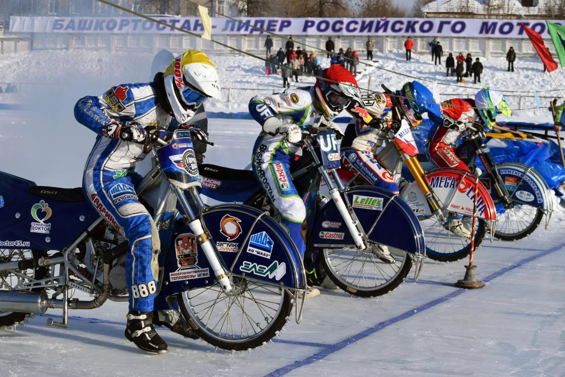 В Уфе проходят этапы чемпионата России по мотогонкам на льду среди команд Суперлиги