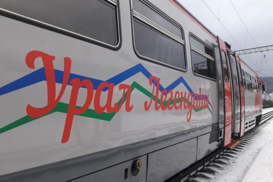 Как поезд "Легенда Урала" поедет в зимние каникулы