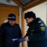 Пожарная безопасность в быту