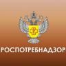 Управление Роспотребнадзора по Республике Башкортостан приглашает предпринимателей на День открытых дверей