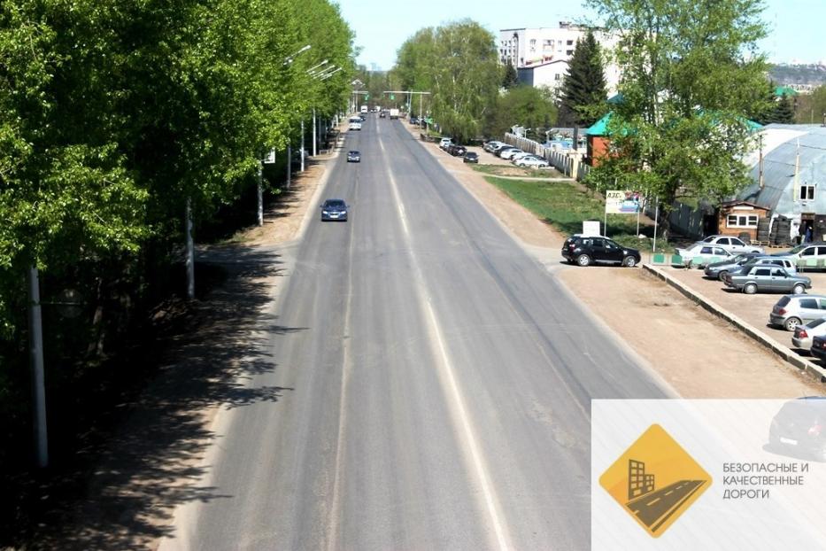 На ул. Центральная в Уфе будет проведен капитальный ремонт в рамках проекта «Безопасные и качественные дороги» 