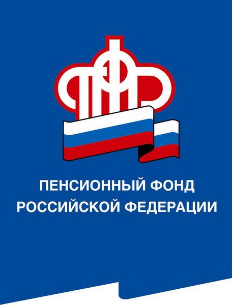 Башкортостан: при посещении Пенсионного фонда жители республики могут зарегистрироваться на портале госуслуг