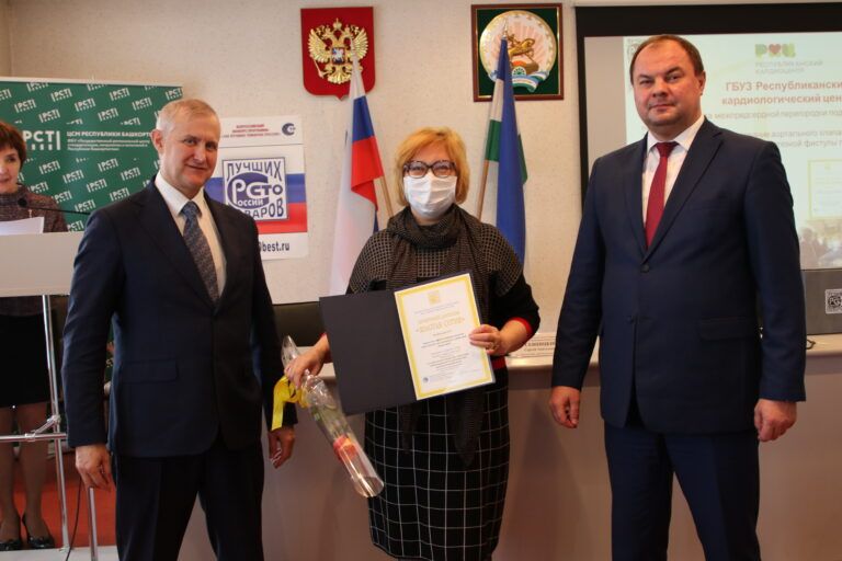 Республиканский кардиологический центр стал лауреатом конкурса «100 лучших товаров России»