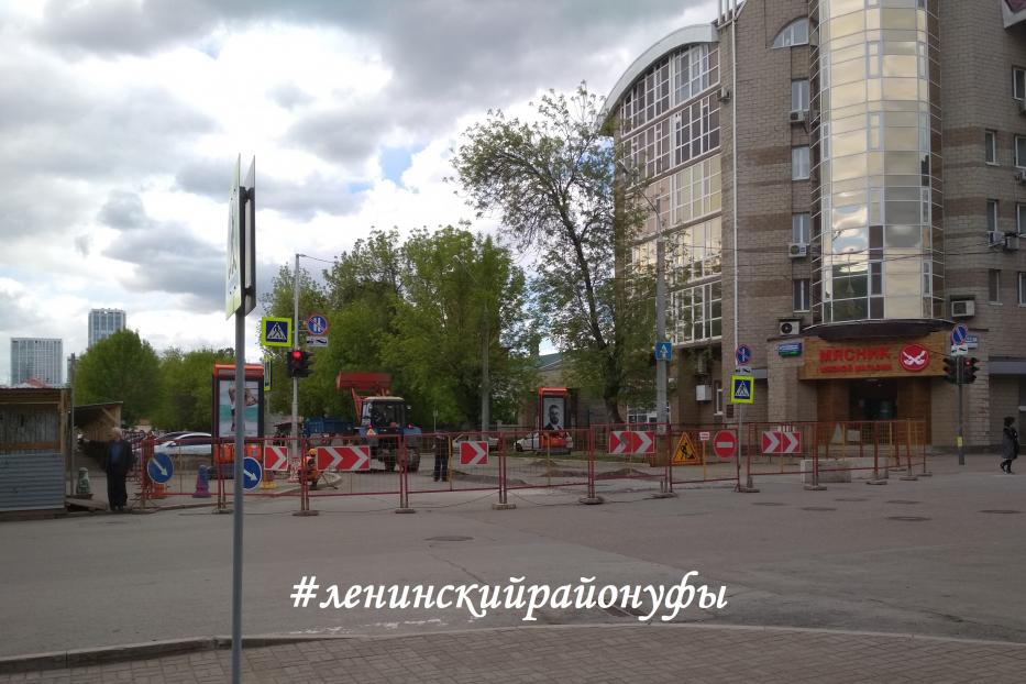 На пересечении улиц М.Карима и Чернышевского перекрыто движение транспорта в связи с проведением ремонтных работ