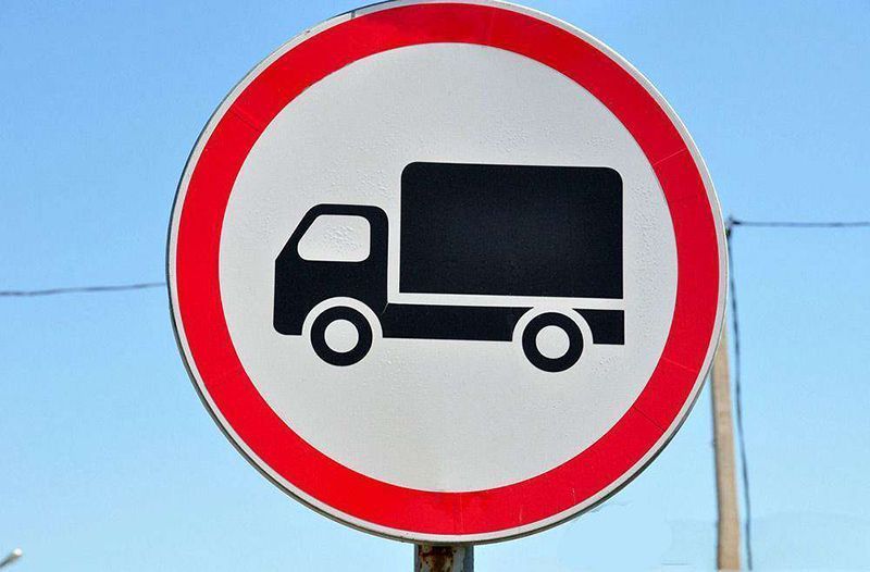 В Уфе введено временное ограничение движения грузового автотранспорта