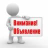 Вниманию руководителей предприятий пищевой промышленности Уфы