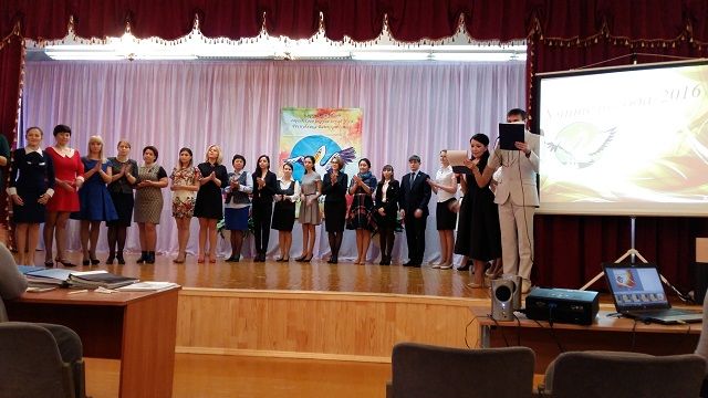 В Кировском районе г. Уфы состоялось торжественное открытие конкурса «Учитель года – 2016»
