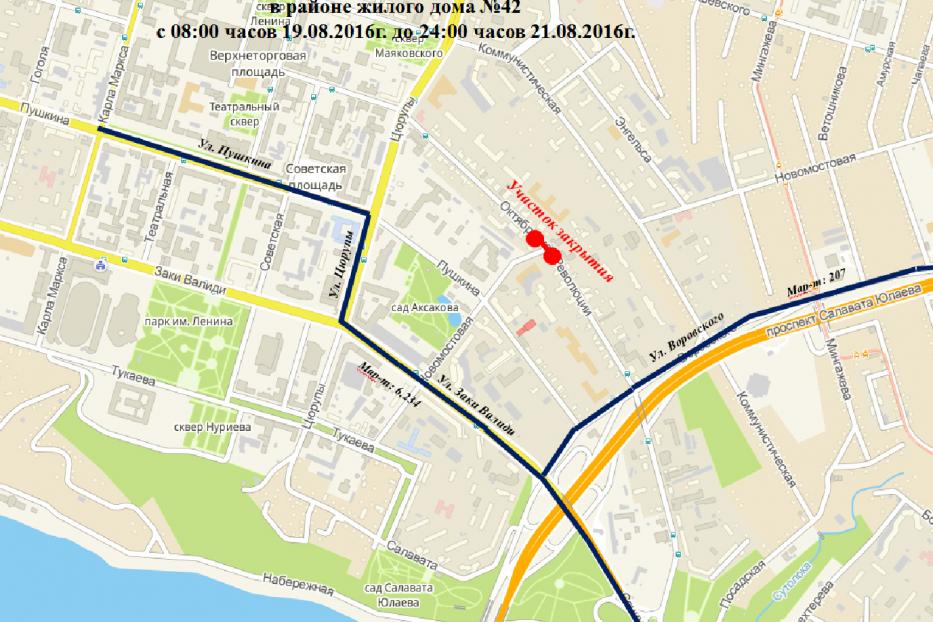 С 19 по 21 августа будет перекрыт участок дороги на улице Октябрьской Революции