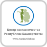 Семинар – совещание «Наставничество как инструмент снижения социальной напряженности и повышения безопасности граждан»