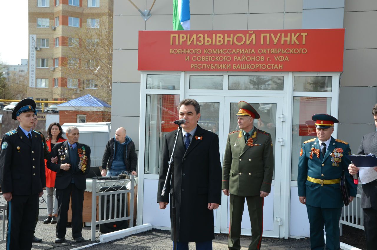 В Уфе состоялось открытие обновленного призывного пункта военного комиссариата Октябрьского и Советского районов