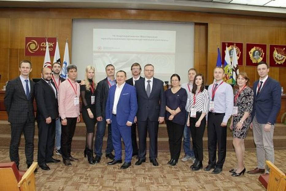 ПАО «ОДК-УМПО» приняло участие в Российском энергетическом форуме 