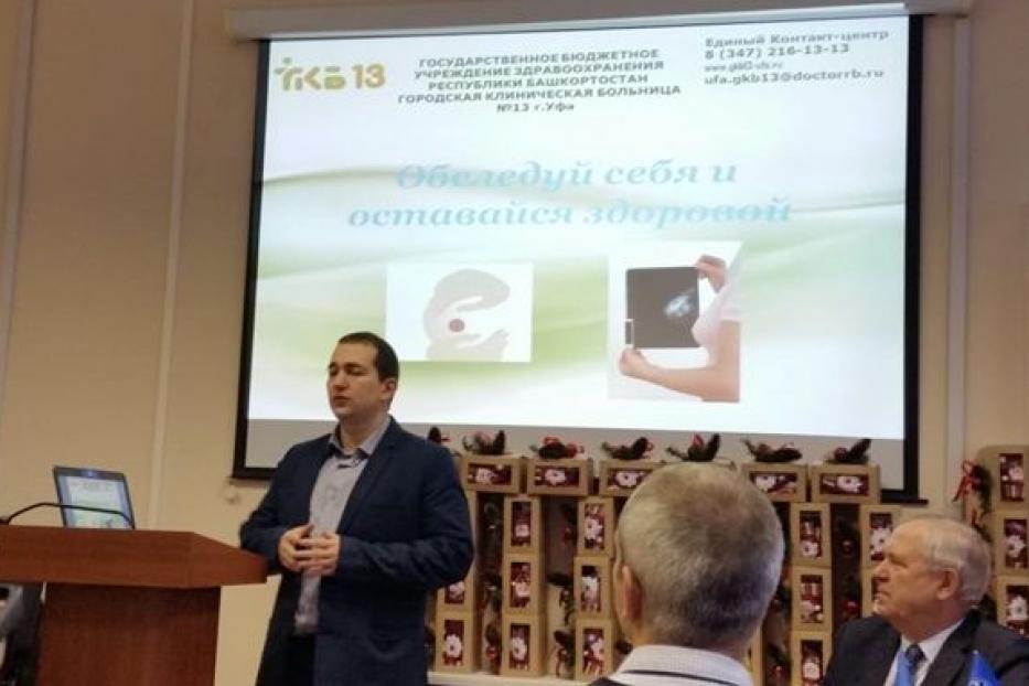 Онкологи вышли на УМПО с лекцией
