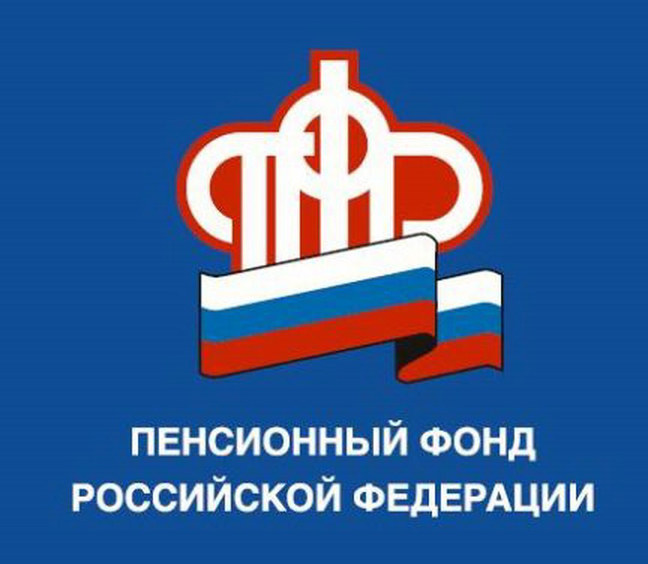 Башкортостан: 262 тыс. заявлений на материнский капитал