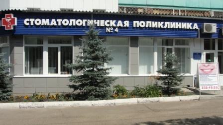 СП4