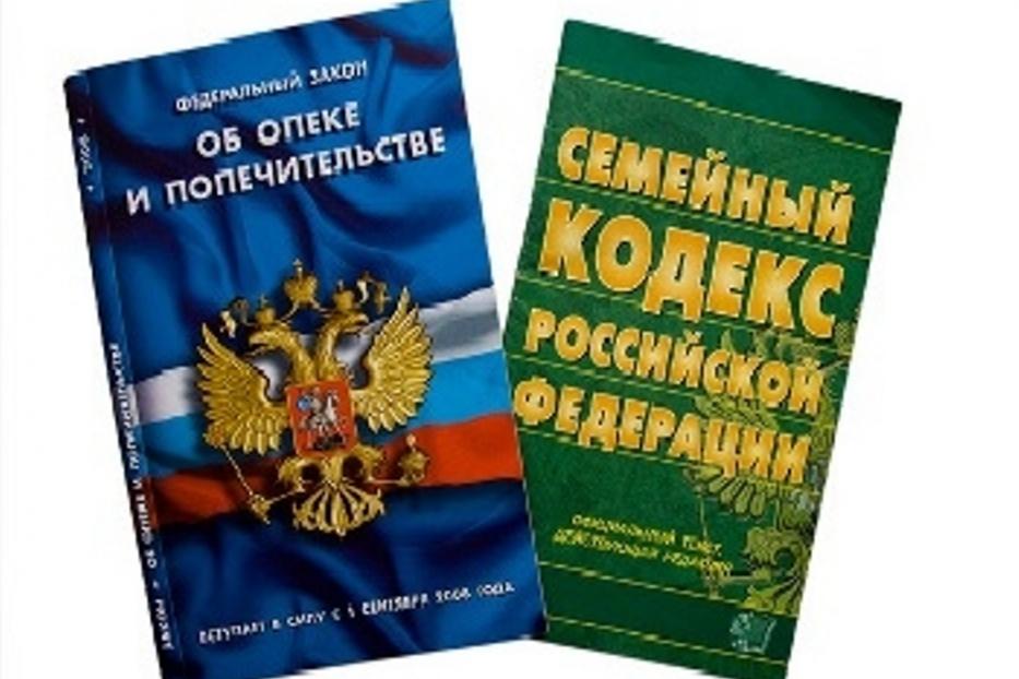 Опекунов соберут на совещания