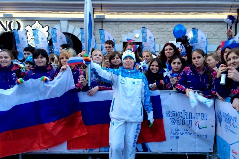 Рима Баталова приняла участие в эстафете паралимпийского огня в Сочи