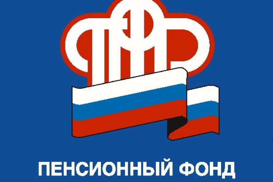 Башкортостан: за выплатой средств пенсионных накоплений обратились  более 75 тыс. пенсионеров