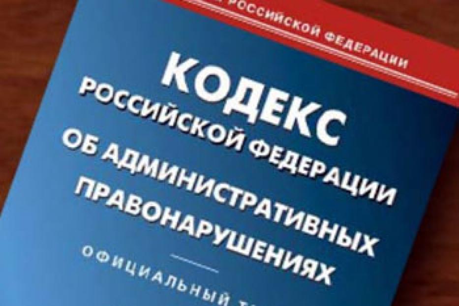 За нарушение правил благоустройства - штраф