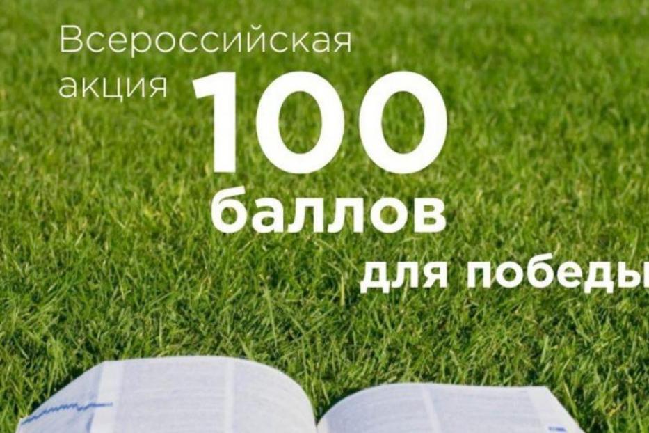 Выпускник лицея № 62 Илья Скорняков рассказывает об опыте сдачи ЕГЭ на высокий балл 