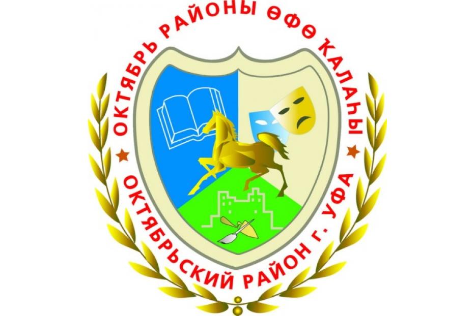 Ветераны поблагодарили депутата Совета городского округа г.Уфа  Светлану Николаеву