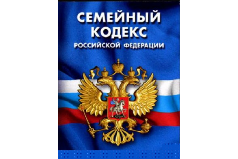 Беседа с родителями
