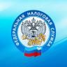 Имеешь право на налоговую льготу? Сообщи об этом в налоговый орган!