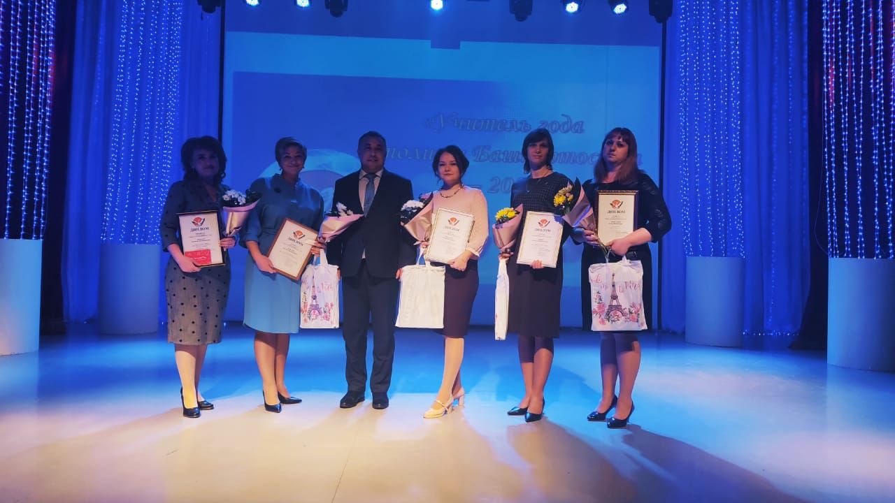 В Демском районе вручили награды  победителям районного этапа конкурса «Учитель года столицы Республики Башкортостан-2021»